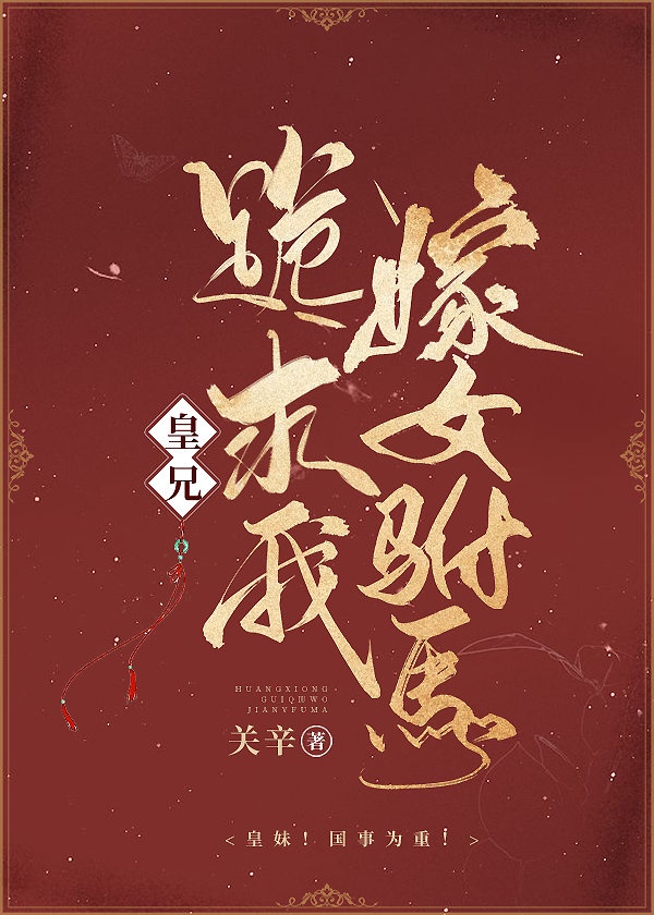 人蛇大战 电影