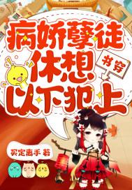 巨物征服岳m