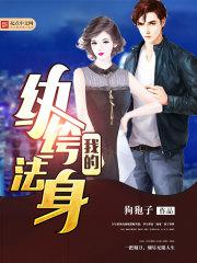 宝莲灯