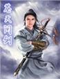 驸马圈