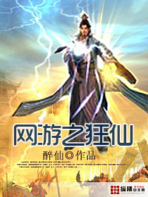 逆鳞大主宰首页