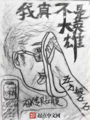 工作细胞在线观看免费