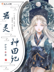 妖怪人间