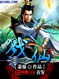 斗罗大陆148