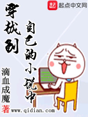 纤夫的爱无删减版动漫在线观看