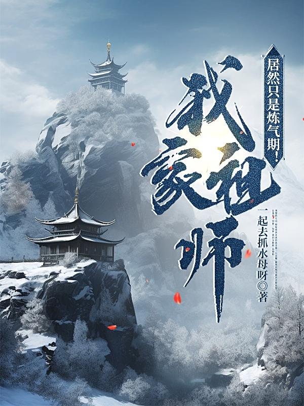 一家人随便换着日小说
