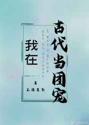 老师的秘密在线播放