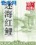 我的师兄绝世无双