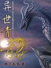 在路上电影未删减完整版