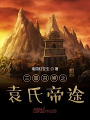 虐待小说