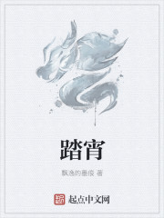 遇蛇的肉在哪几章