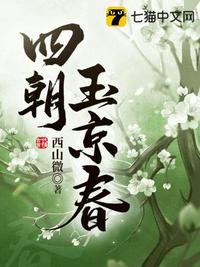 随身空间之良田农女