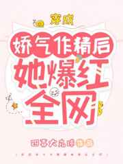 警花自缚小说丽人行