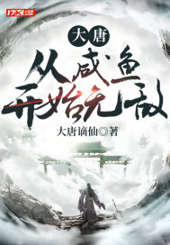 三个叔叔