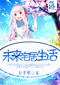 天坑鹰猎第二部