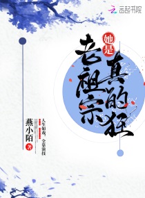 女王的裙摆