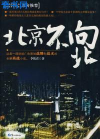 强制欢宠我的温柔暴君