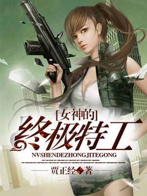 你是我的蕾丝边电影