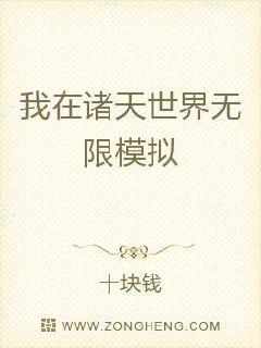 鹿鼎记1周星驰电影国语在线观看