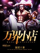 特工王妃之楚乔传