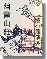 呆呆精灵