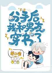 朋友关系不只是朋友花絮
