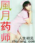 三国之力挽狂澜金桫