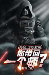 食物链未姗版