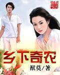 幽灵射手免费观看乐视