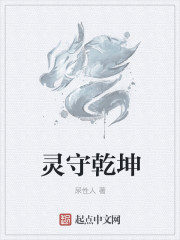 樱花草WWW日本在线观看