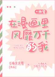 黄辣文