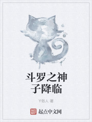 阳茎伸入女人gif动态图动漫
