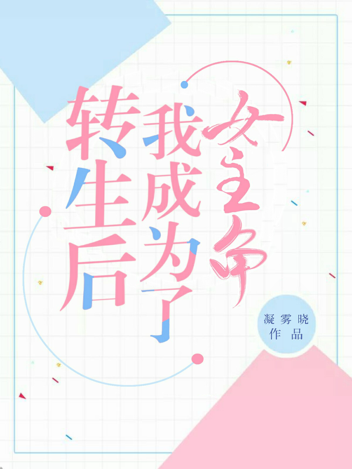 台剧网在线观看