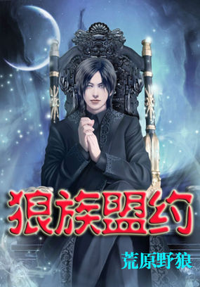 乡村春医