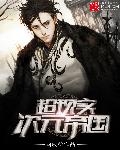 苏新皓淦哭朱志鑫河马的秘密
