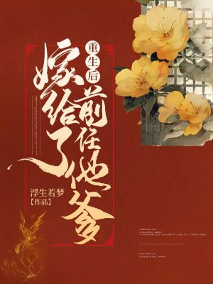 唐人电影在线观看