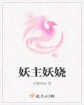 禁忌乱偷dvd