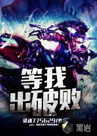 攻占