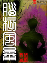 尾行下载