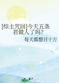 日本无遮