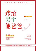 大胸妹子被捏胸动态
