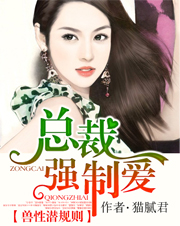 倩女幽魂三片振华