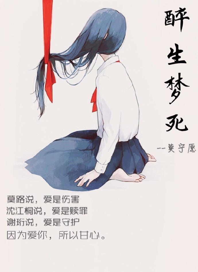 情人电影在线观看