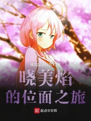 性细节描述大尺度小说在线