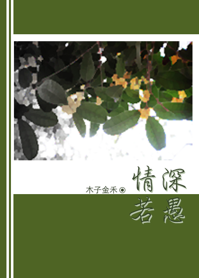 剑侠第二部
