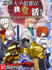 圣人大盗