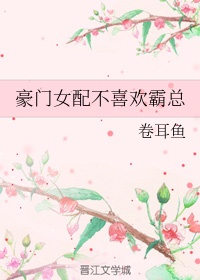 一个人看的免费高清www视频