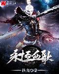 宇宙本源诀