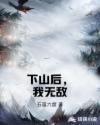 欧美十大艳星