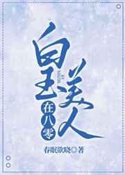 赘婿动漫